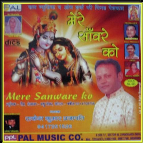 Toona - Rajesh Prajapati