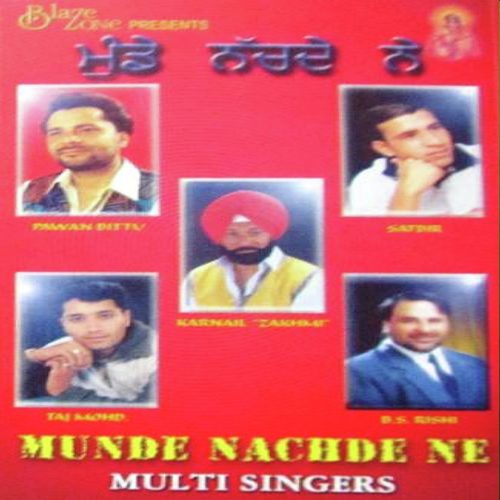 Disda Punjab - Various Artists