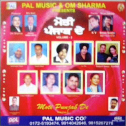 Pee Lain de - Various Artists