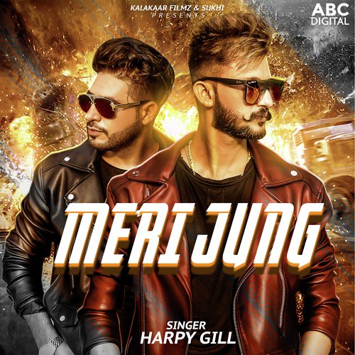 Meri Jung - Harpy Gill