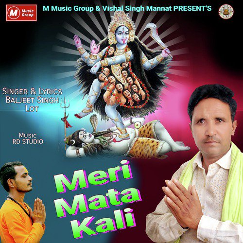 Meri Mata Kali - Baljeet Singh Lot