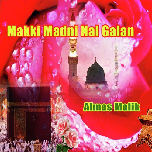 Makki Madni Nal Galan - Almas Malik