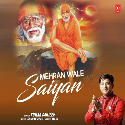 Mehran Wale Saiyan - Kumar Sanjeev