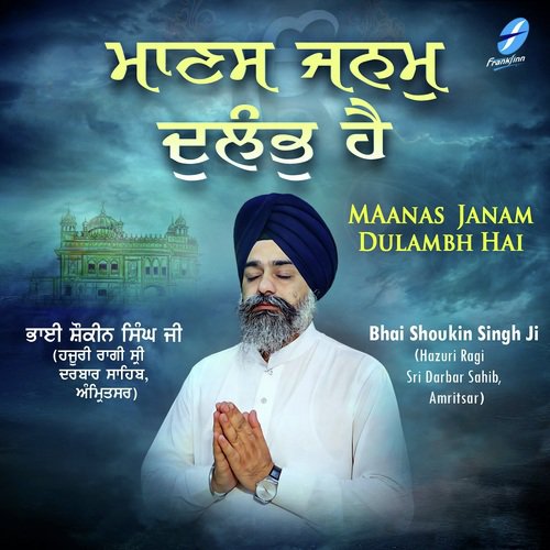Maanas Janam Dulambh Hai - a titleSongs performed by Bhai Shoukin Singh Ji (Hazuri Ragi Sri Darbar Sahib class hrefhttpswww.jio