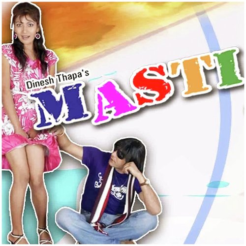 Choto Hosh - Various Artist
