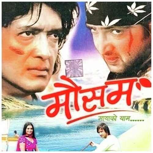 Gori Bhaneni - Various Artist