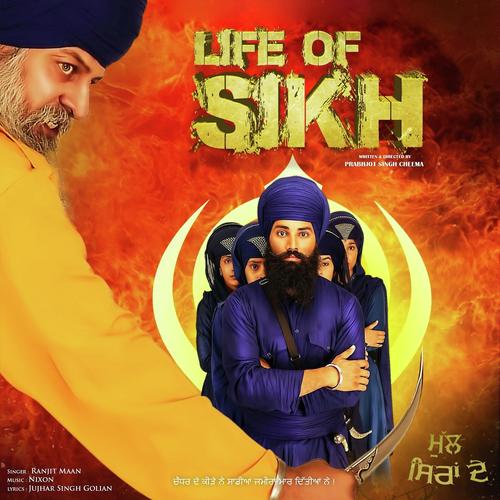 Mul Siran De - Ranjit Maan