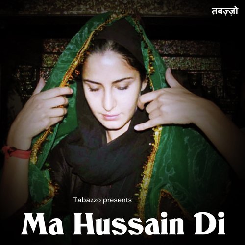 Ma Hussain Di - Various Artists