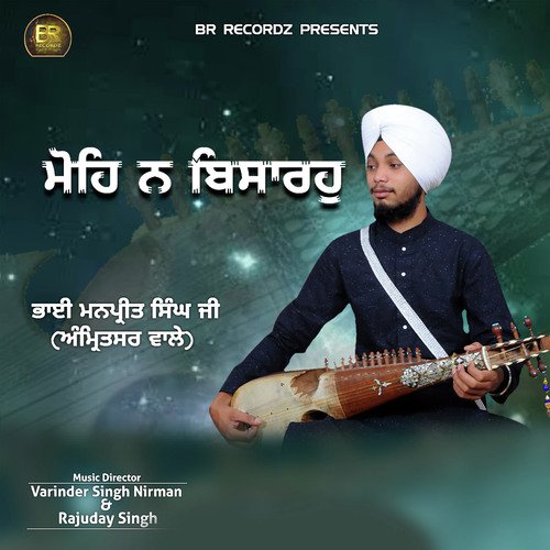 Ehe Lari Bann Mahe - Bhai Manpreet Singh Ji Amritsar Wale