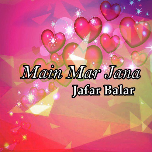 Gal Pay Gai Menu - Jafar Balar