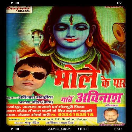 Chali Mora Piya Driver - Ashok Pandit Urf Avinash Magahiya