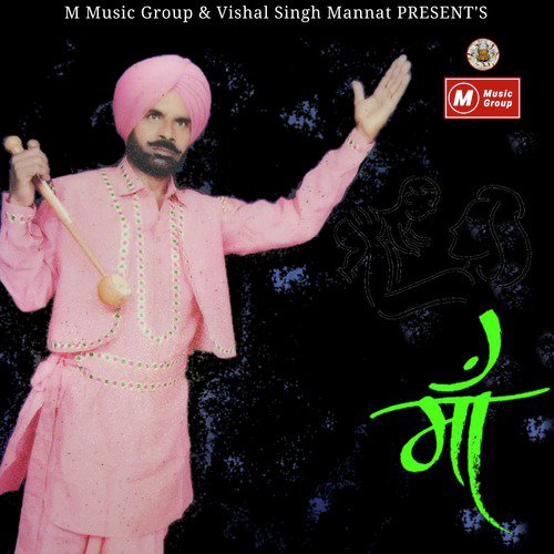 Maa - Jaspal Chhatta