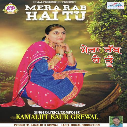 Mera Rab He Tu - Kamaljit K Grewal