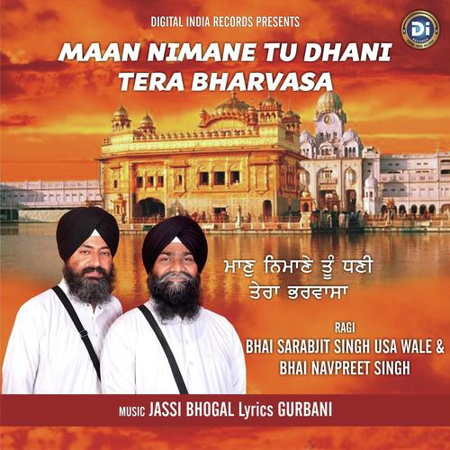 Mann Nimane Tu Dhani Tera Bharvasa - Bhai Sarabjit Singh Usa Wale, Bhai Navpreet Singh, Bhai Navpreet Singh