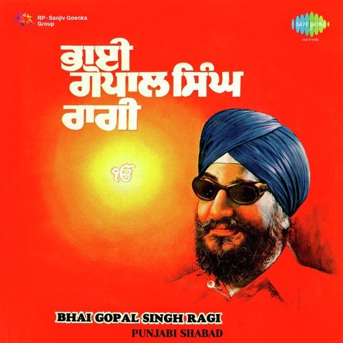 Kaun Jane Gun Tere - Bhai Sarabjit Singh Usa Wale, Bhai Navpreet Singh, Bhai Navpreet Singh