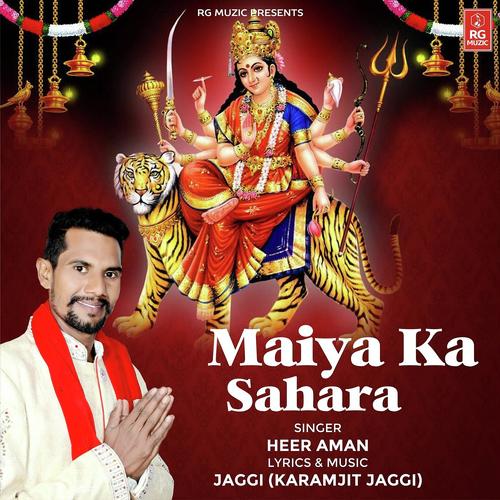 Maiya Ka Sahara - Heer Aman