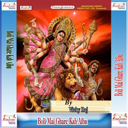 Baghwa Kekar Sawari - Vicky Raj