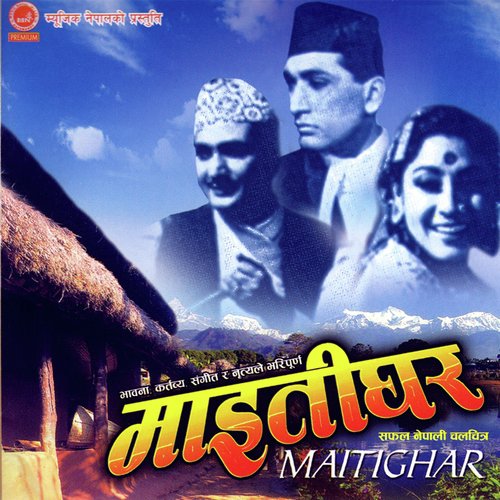 Jaya Jaya Jaya Janani - Various Artists