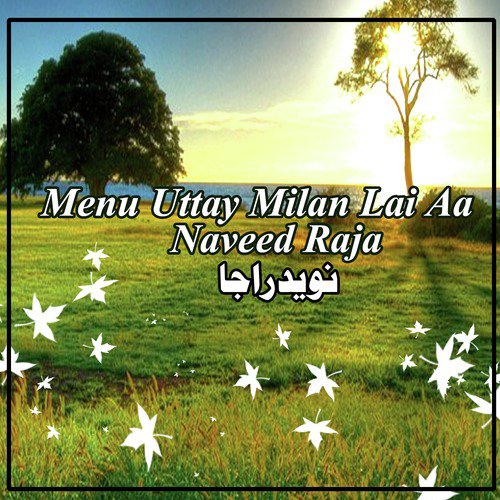 Zindagi Way Dekha Deti Keetab - Naveed Raja