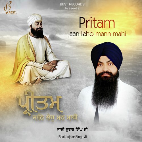 Kar Kirpa Prabh Deen Dayala - Bhai Satinderpal Singh Ji Jagadhari Wale