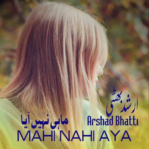 Mahi Nahi Aya - Arshad Bhatti