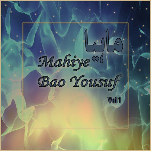 Assi Marday Nai Saan Lokan Tu - Bao Yousuf
