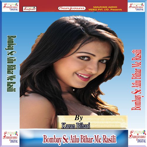 Dhak Dhak Karela - Karan Bihari
