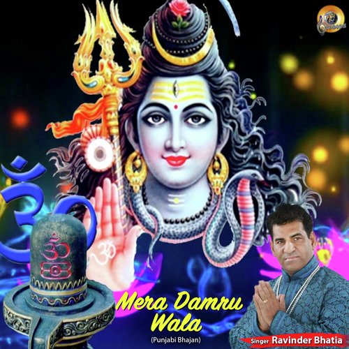 Mera Damru Wala - Ravinder Bhatia