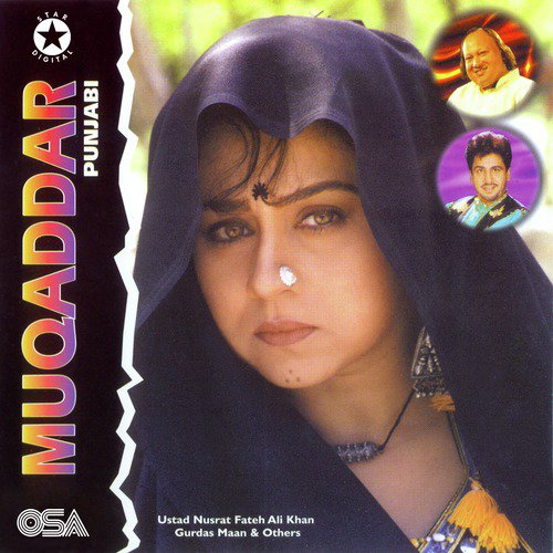 Meri Mehbooba (Instrumental) - Sukhwinder Singh