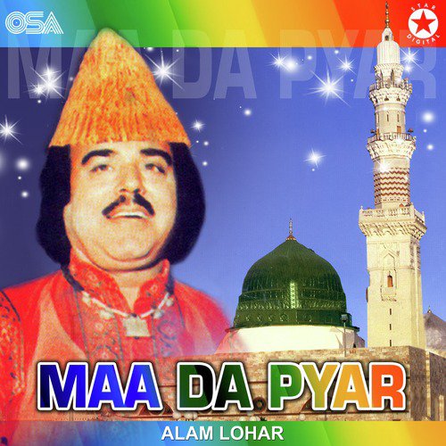 Qissa Hirni - Alam Lohar