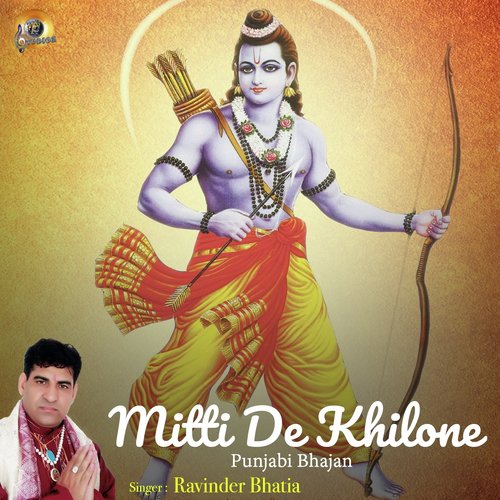 Mitti De Khilone - Ravinder Bhatia