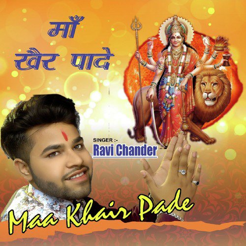 Maa Khair Pade - Ravi Chander