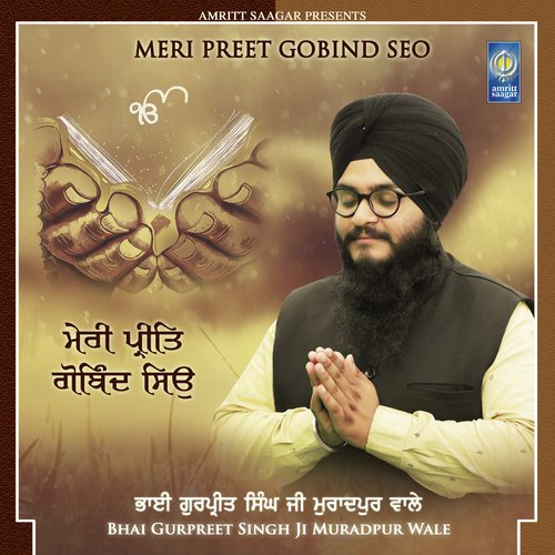 Meri Preet Gobind Seo - Bhai Gurpreet Singh Ji Muradpur Wale