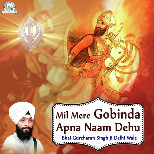 Mil Mere Gobinda Apna Naam Dehu - Bhai Gurcharan Singh Ji (Delhi Wale)