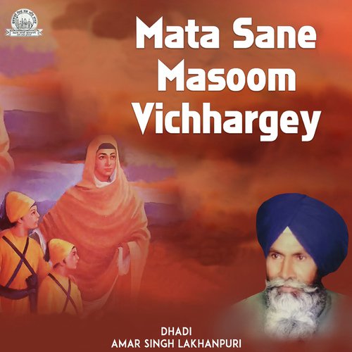 Pata Chhote Lallan Da Liyaie Nooreya - Dhadi Jatha Amar Singh Lakhanpuri
