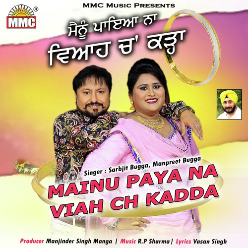 Mainu Paya Na Viah Ch Kadda - Sarbjit Bugga