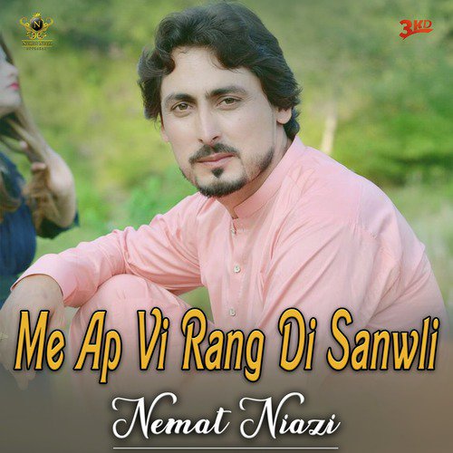 Me Ap Vi Rang Di Sanwli - Nemat Niazi
