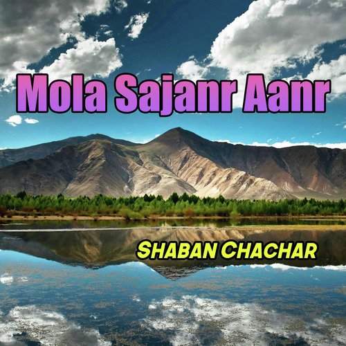 Deh Me Aahey Dahkaar - Shaban Chachar