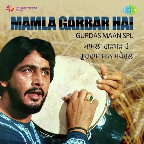 Punjabiye Jawane - Gurdas Maan