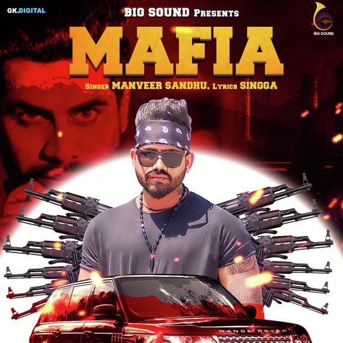 Mafia - Manveer Sandhu