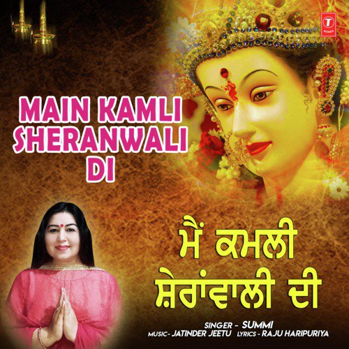 Main Kamli Sheranwali Di - Summi