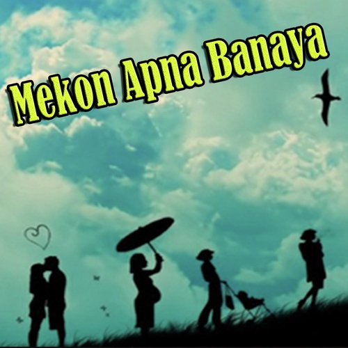 Sada Ban Ke Vekh - Various Artists