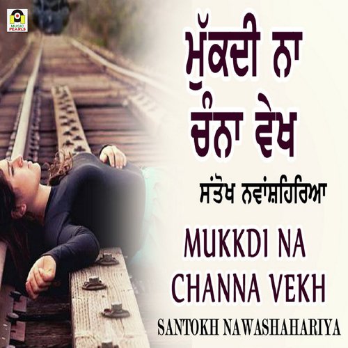 Mukkdi Na Channa Vekh - Santokh Nawashahariya