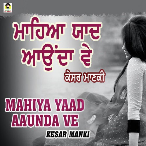 Maahiya Yaad Aaunde Ve - Kesar Manki