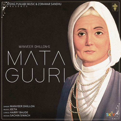 Mata Gujri - Jeeta