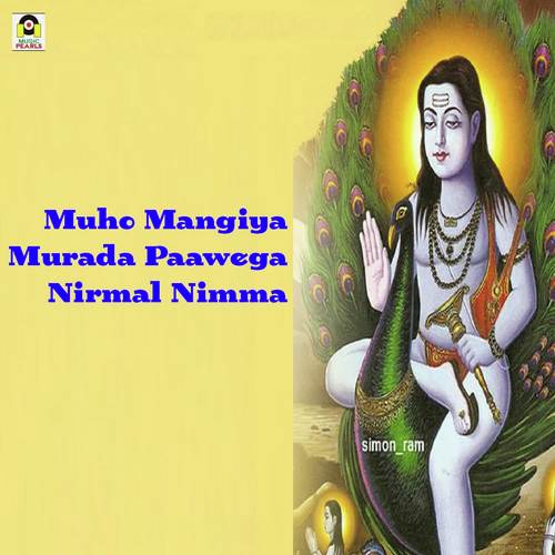 Muho Mangiya Murada Paawega - Nirmal Nimma