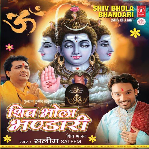Jai Jai Jai Shiv - Manjinder Mani