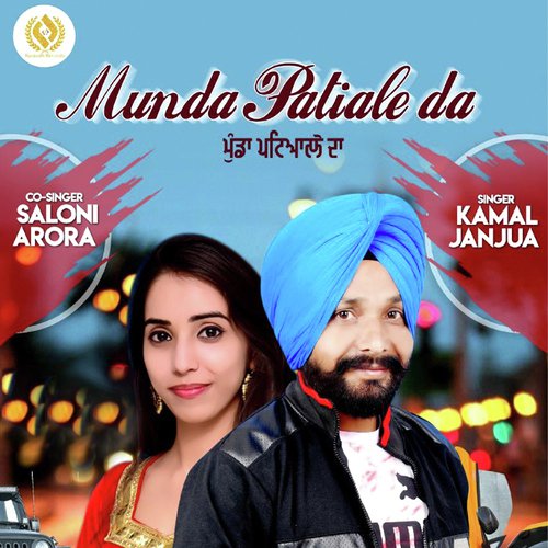 Munda Patiale Da - Sanjeev Gill