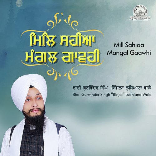Mill Sahiaa Mangal Gaawhi - Bhai Gurwinder Singh Binjal (Ludhiana Wale)