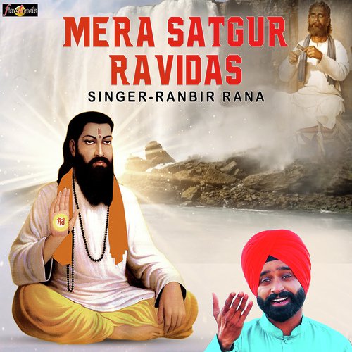 Mera Satgur Ravidas - Hari-Amit